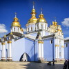 Desticity Kiev